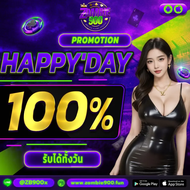 Zombie900 ปังปัง900 เฮง900 lavamgm vipmgm888 # pg900 joker900